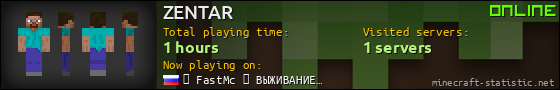 ZENTAR userbar 560x90