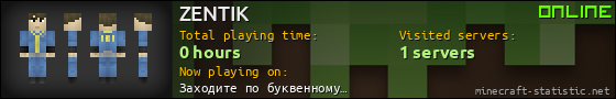 ZENTIK userbar 560x90