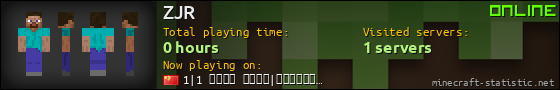 ZJR userbar 560x90