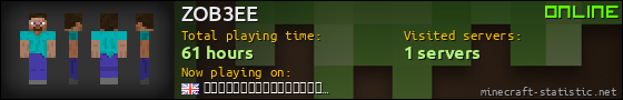 ZOB3EE userbar 560x90
