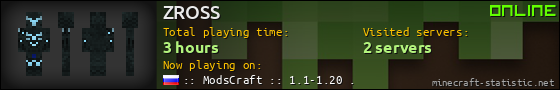 ZROSS userbar 560x90