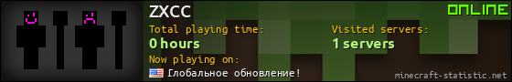 ZXCC userbar 560x90