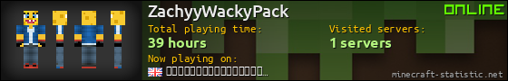 ZachyyWackyPack userbar 560x90