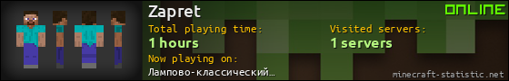 Zapret userbar 560x90
