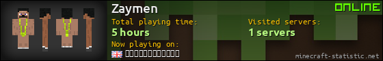 Zaymen userbar 560x90