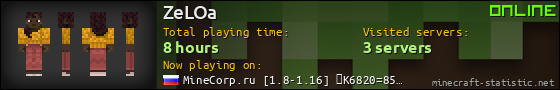 ZeLOa userbar 560x90