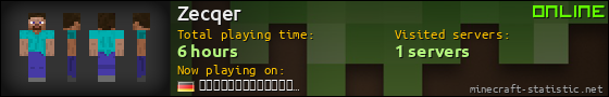 Zecqer userbar 560x90