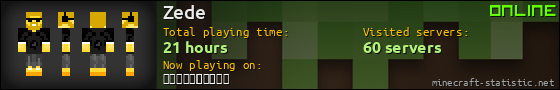 Zede userbar 560x90