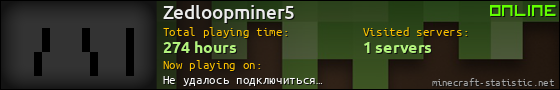 Zedloopminer5 userbar 560x90