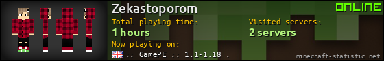 Zekastoporom userbar 560x90