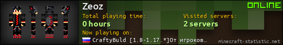 Zeoz userbar 560x90