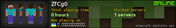 ZfCg0 userbar 560x90