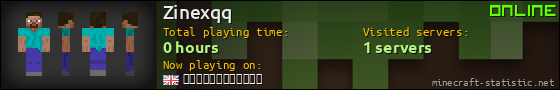 Zinexqq userbar 560x90