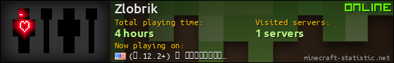 Zlobrik userbar 560x90