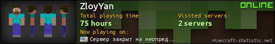 ZloyYan userbar 560x90