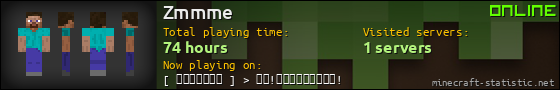 Zmmme userbar 560x90