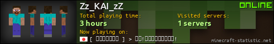 Zz_KAI_zZ userbar 560x90