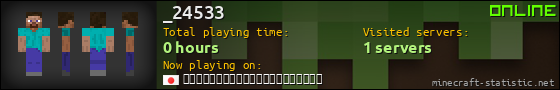 _24533 userbar 560x90