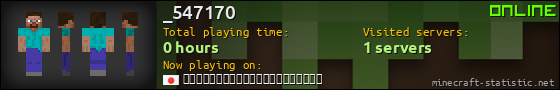_547170 userbar 560x90