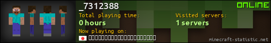 _7312388 userbar 560x90