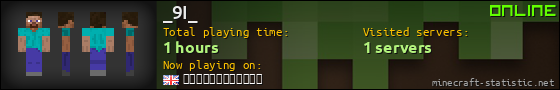 _9I_ userbar 560x90