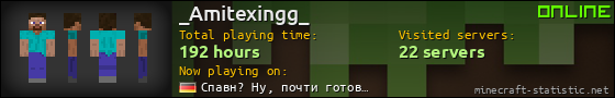_Amitexingg_ userbar 560x90
