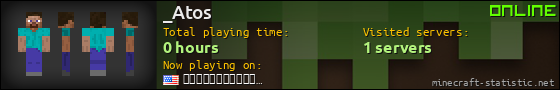 _Atos userbar 560x90