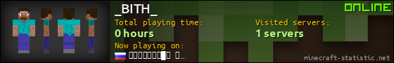 _BITH_ userbar 560x90