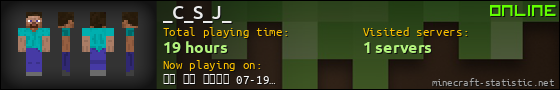 _C_S_J_ userbar 560x90