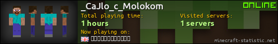 _CaJlo_c_Molokom userbar 560x90