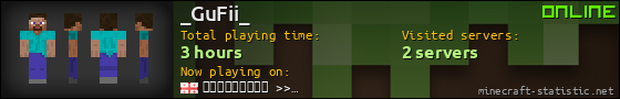 _GuFii_ userbar 560x90