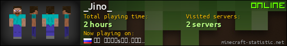 _Jino_ userbar 560x90