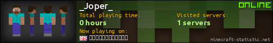 _Joper_ userbar 560x90