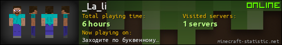 _La_li userbar 560x90