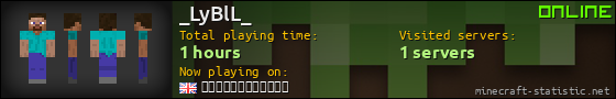 _LyBlL_ userbar 560x90