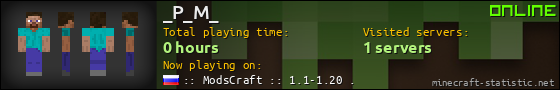 _P_M_ userbar 560x90