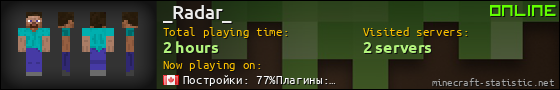 _Radar_ userbar 560x90