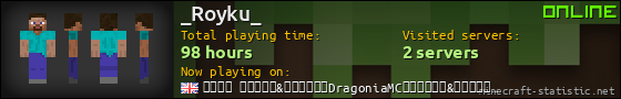 _Royku_ userbar 560x90
