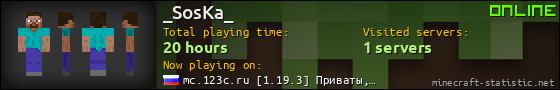 _SosKa_ userbar 560x90