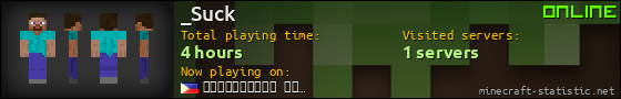 _Suck userbar 560x90