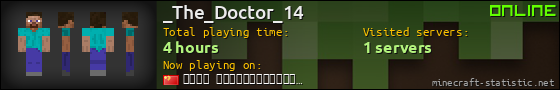 _The_Doctor_14 userbar 560x90