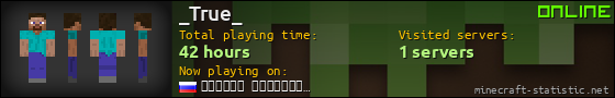 _True_ userbar 560x90