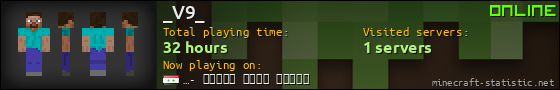 _V9_ userbar 560x90