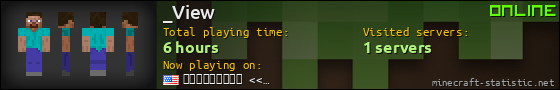 _View userbar 560x90
