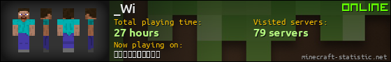 _Wi userbar 560x90