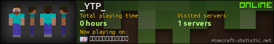 _YTP_ userbar 560x90