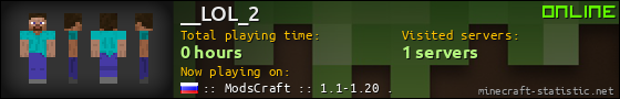 __LOL_2 userbar 560x90