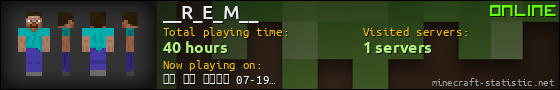 __R_E_M__ userbar 560x90