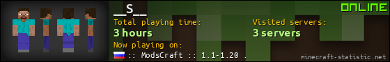 __S__ userbar 560x90