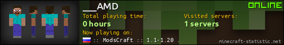 ___AMD userbar 560x90